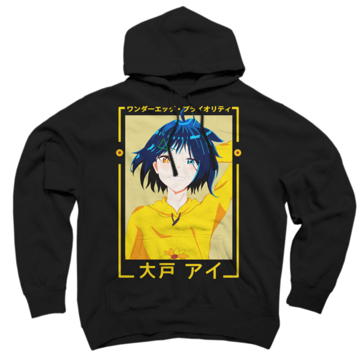 wonder egg priority sunflower hoodie wonder egg priority sunflower hoodie